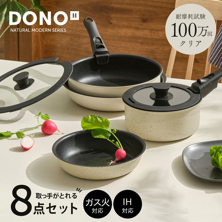 楽天市場】フライパン セット ih対応 ガス オーブン 8点 フライパン