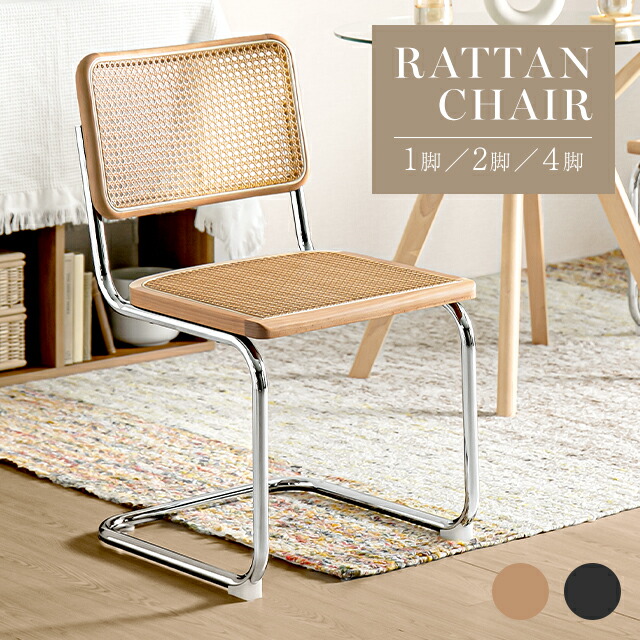 楽天市場】[6%クーポン／エントリーで更にP3倍] [即日出荷] ダイニング