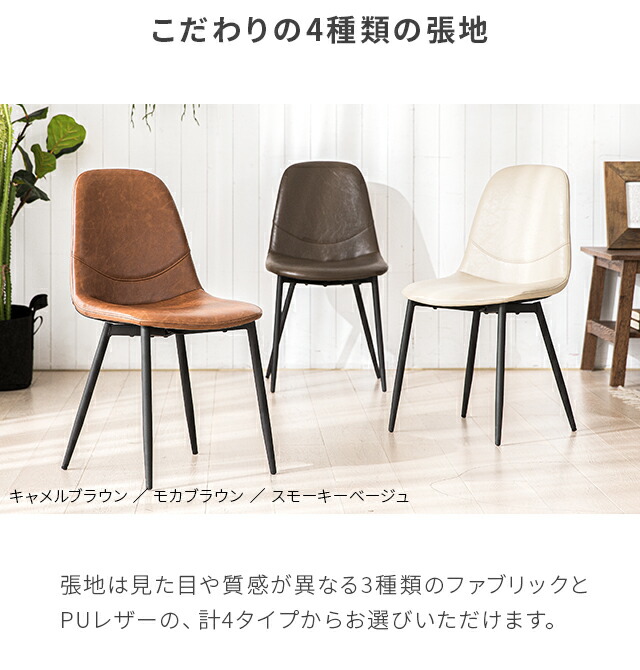 楽天市場】[クーポンで6%OFF] [即日出荷] イームズチェア ダイニング