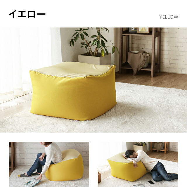 楽天市場】[クーポンで6%OFF] ビーズクッション L おしゃれ 送料無料