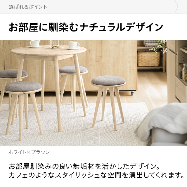 楽天市場】スツール 木製 丸 北欧 おしゃれ 2脚セット ダイニング