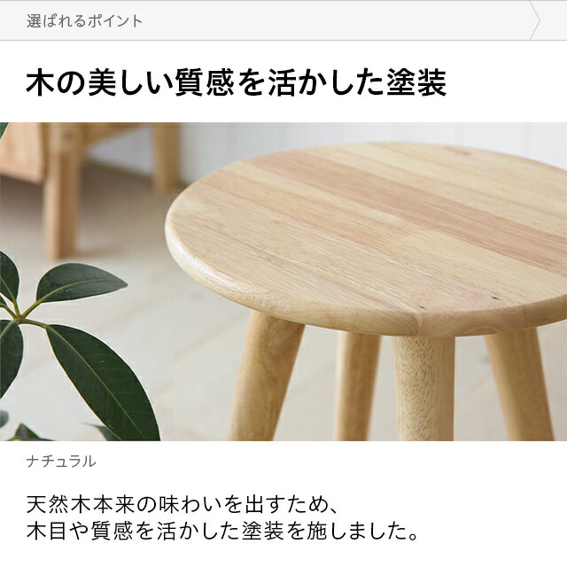 楽天市場】スツール 木製 丸 北欧 おしゃれ 2脚セット ダイニング