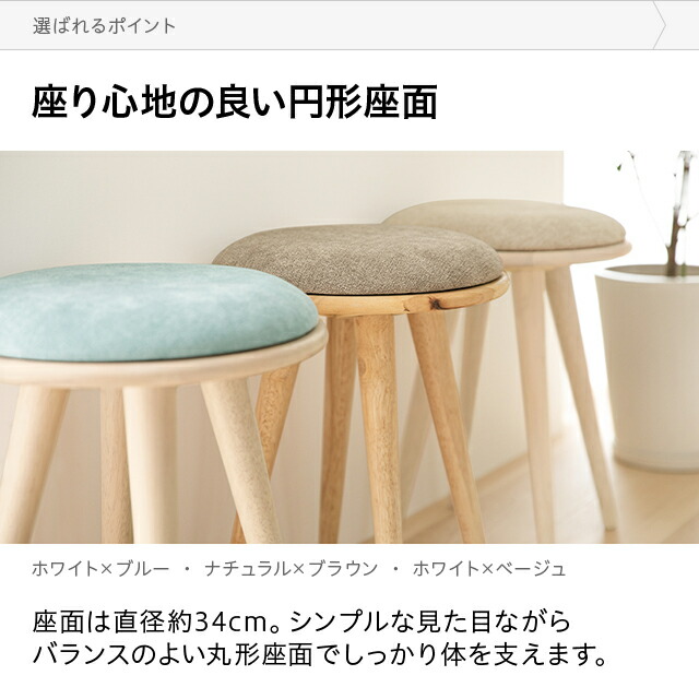楽天市場】スツール 木製 丸 北欧 おしゃれ 2脚セット ダイニング