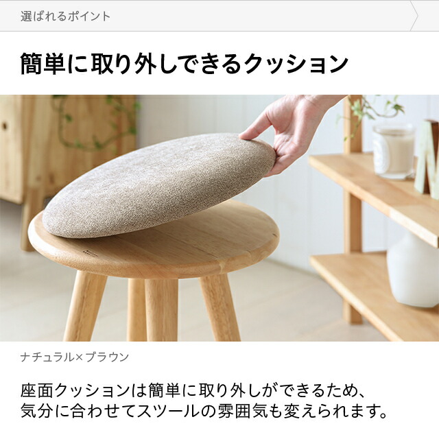 楽天市場】スツール 木製 丸 北欧 おしゃれ 2脚セット ダイニング