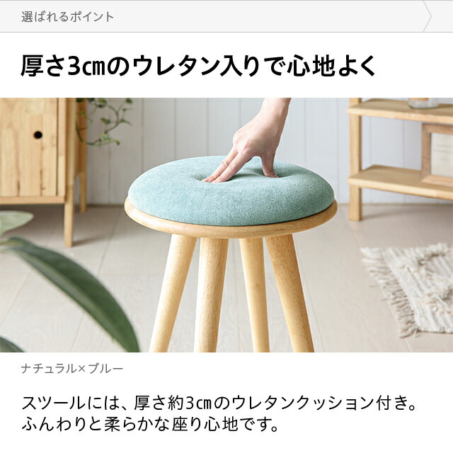 楽天市場】スツール 木製 丸 北欧 おしゃれ 2脚セット ダイニング