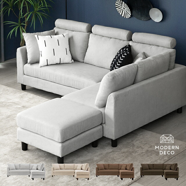 楽天市場】[6%クーポン／エントリーで更にP3倍] カウチソファー 幅