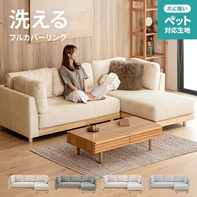 楽天市場】【送料無料】飛騨産業クッション 静穏 / 温雅HQ683Q