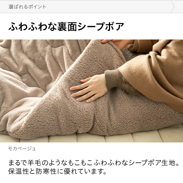 楽天市場】[クーポンで6%OFF] [即日出荷] こたつ布団 ラビットファー