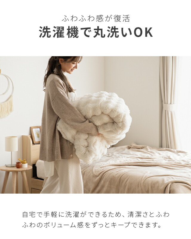 楽天市場】こたつ布団 もこもこ 洗える 静電気防止 205×260 とろとろ