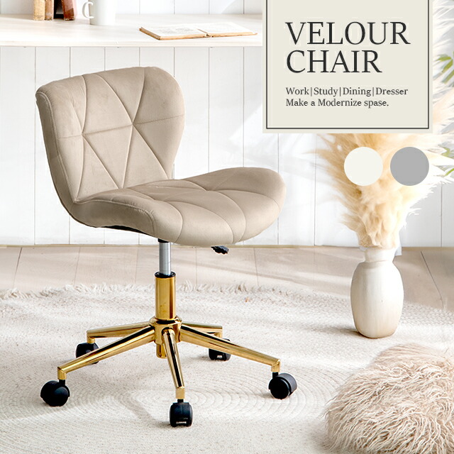 楽天市場】[クーポンで6%OFF] [即日出荷] デスクチェア おしゃれ