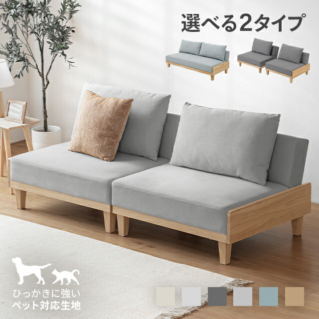 楽天市場】[6%クーポン／エントリーで更にP3倍] ソファーベッド