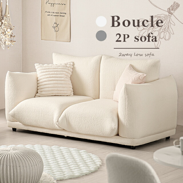 楽天市場】[3月4日~エントリーでP3倍] ソファ ソファー 2人掛け 二人