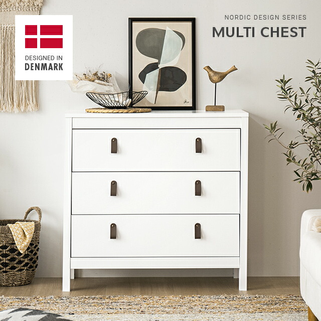 楽天市場】チェスト タンス 洋服 収納 洋服タンス 木製 リビング