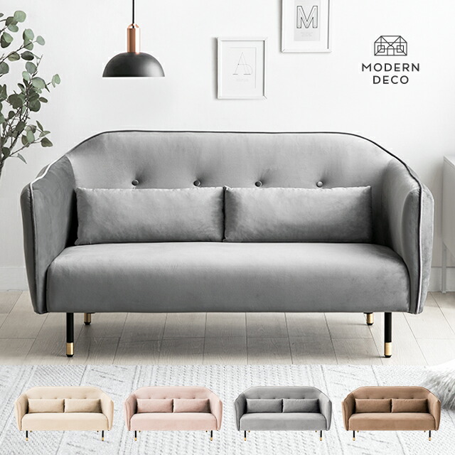 楽天市場】ソファー ベロア素材 丸みのあるデザインと真鍮風の脚が