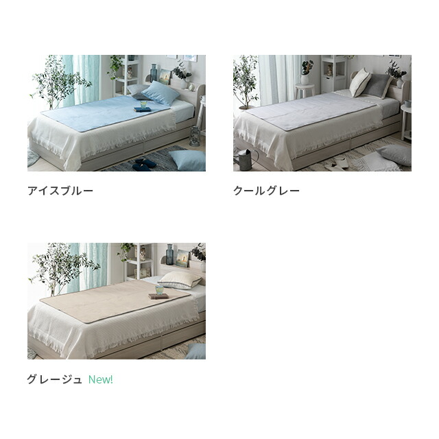 楽天市場】[クーポンで6%OFF] 表面温度-14度の衝撃 特許取得 ひんやり