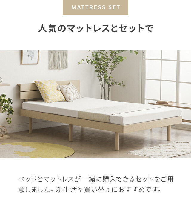 楽天市場】[在庫処分セール20%クーポン] [即日出荷] ベッド ベッド