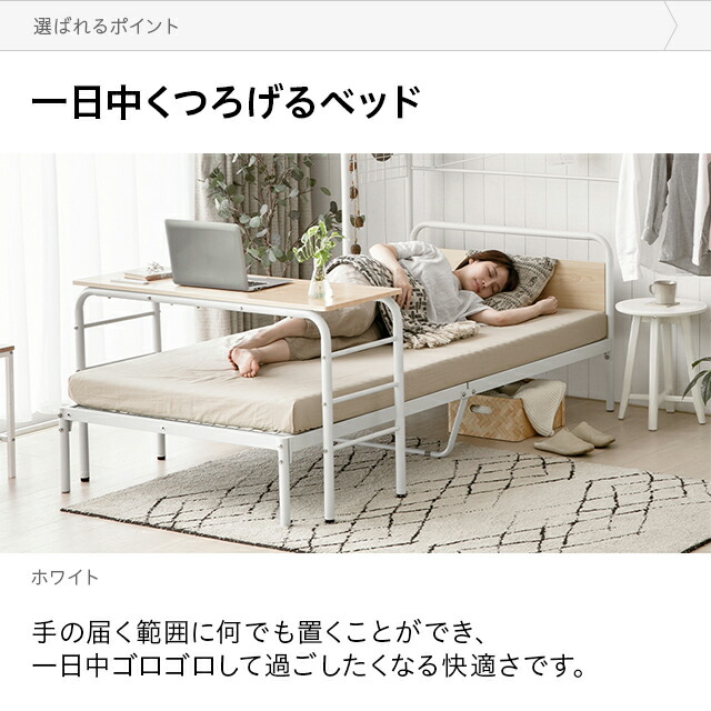 楽天市場】システムベッド デスクも収納も単独利用可 ベッド システム