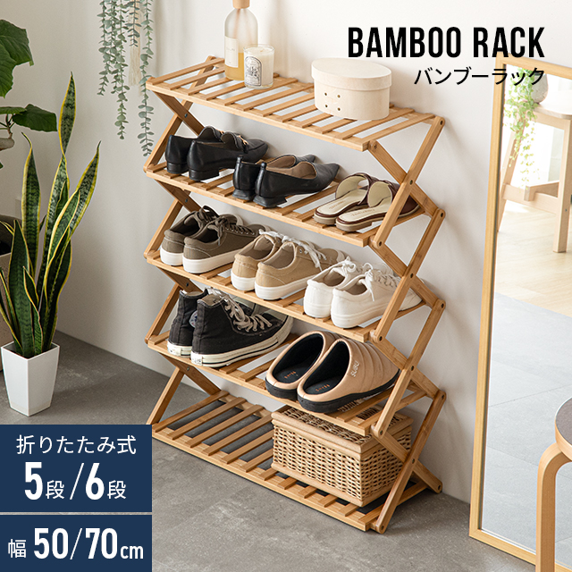 楽天市場】[クーポンで6%OFF] [即日出荷] シューズラック 省 スペース