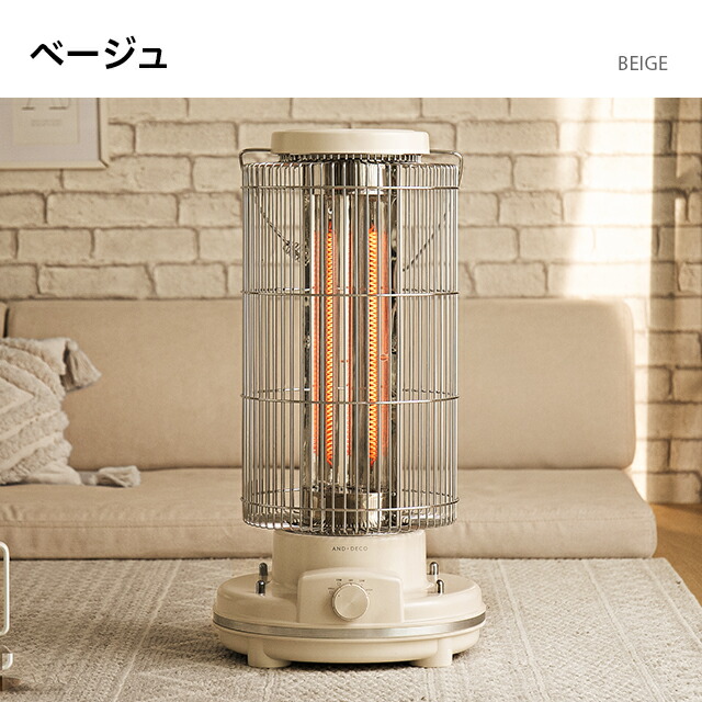 楽天市場】ヒーター カーボンヒーター 高さ60cm 即暖3秒 小型 足元