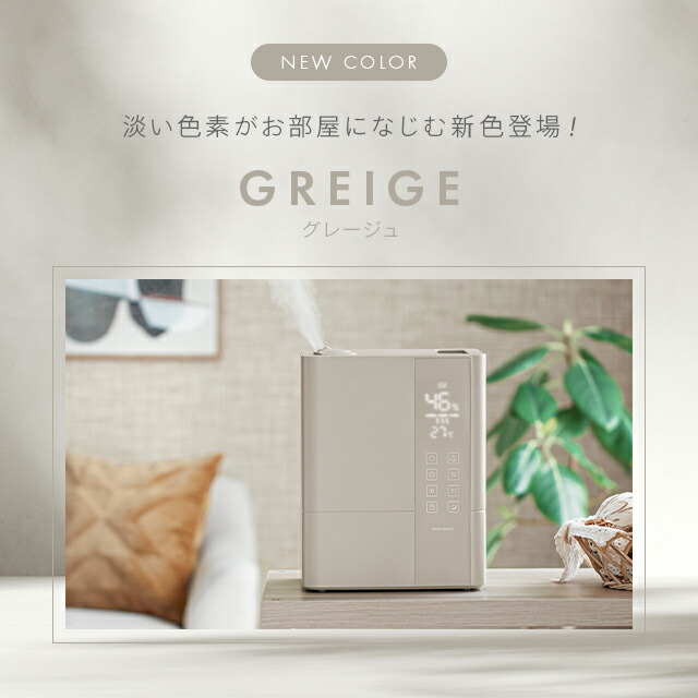 楽天市場】[クーポンで20％OFF] [即日出荷] 加湿器 ＜4年連続