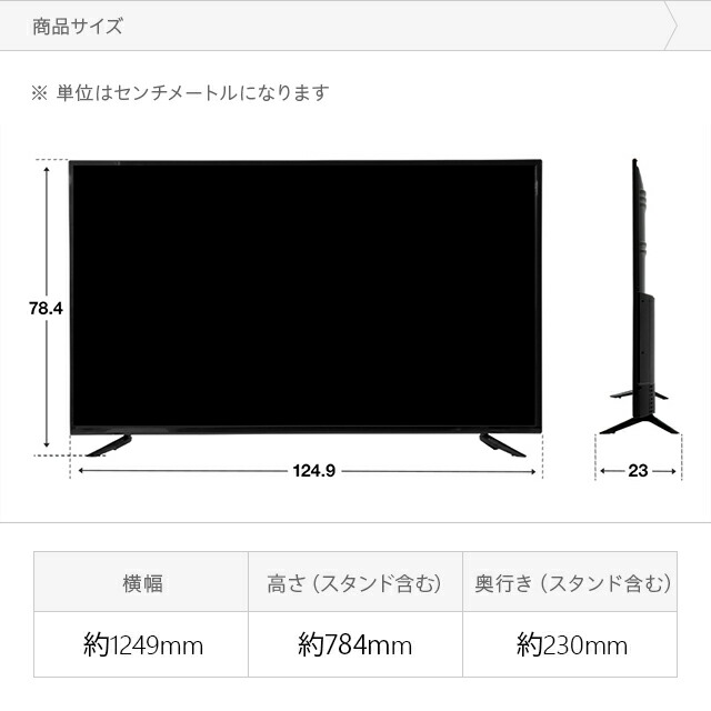 楽天市場】[1年保証] 最新モデル HDR搭載 4Kテレビ 55型 液晶テレビ 高