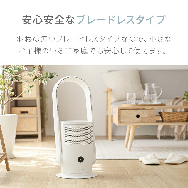 楽天市場】[1年保証] タワーファン 扇風機 空気清浄 機能付 UV殺菌
