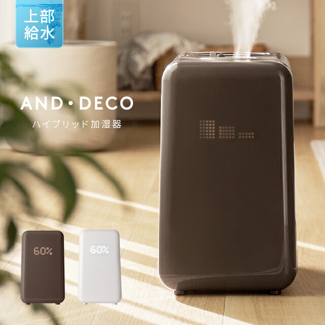 楽天市場】[クーポンで20％OFF] [即日出荷] [1年保証] 加湿器 上から