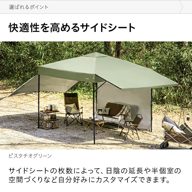 楽天市場】[6%クーポン／エントリーで更にP3倍] タープテント 2.5m