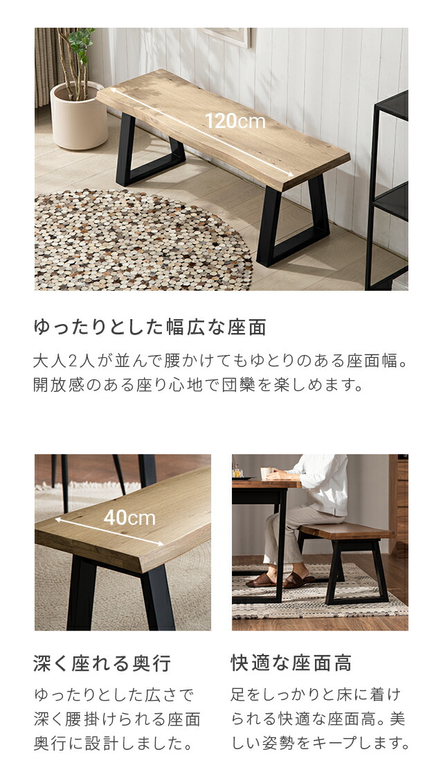 楽天市場】[6%クーポン／エントリーで更にP3倍] ダイニングベンチ