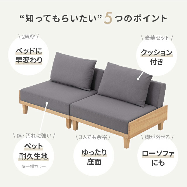 楽天市場】[6%クーポン／エントリーで更にP3倍] ソファーベッド