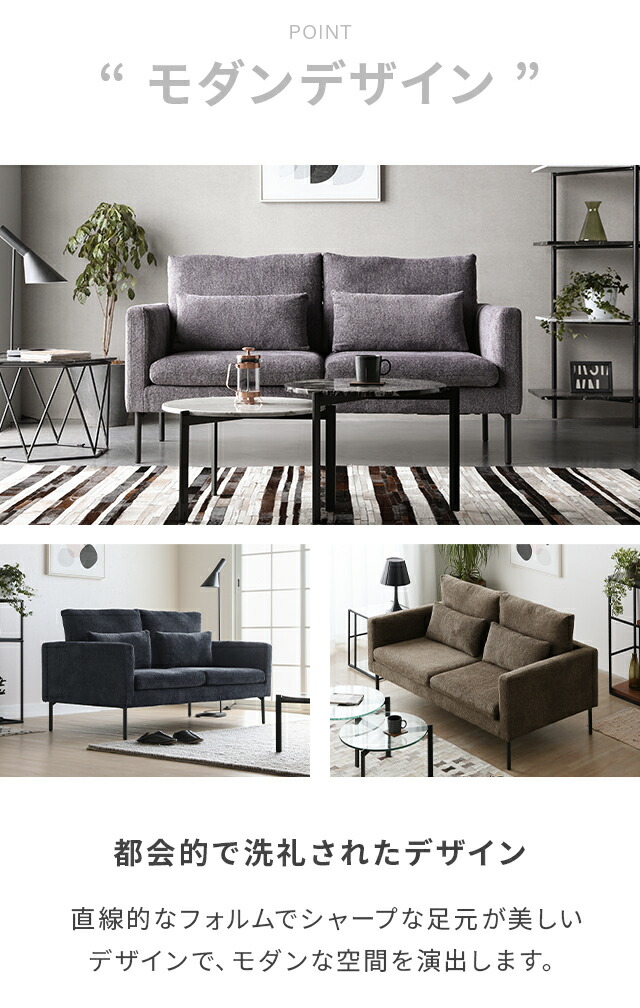 楽天市場】[6%クーポン／エントリーで更にP3倍] ソファー ソファ 2人