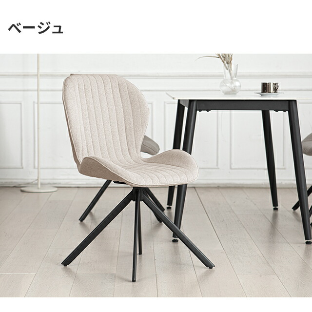 楽天市場】[新商品セール15%クーポン] ダイニングチェア 回転 チェア 1