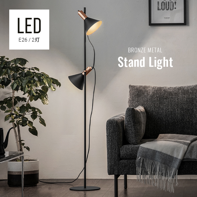 楽天市場】フロアライト 北欧 おしゃれ スポット インダストリアル