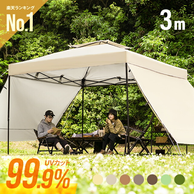 楽天市場】endless base ワンタッチ タープテント 3m 6mの通販