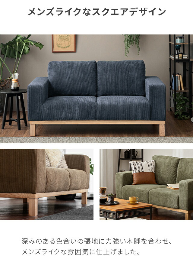 楽天市場】[在庫処分セール20%クーポン] ソファ ソファー 2人掛け 二人