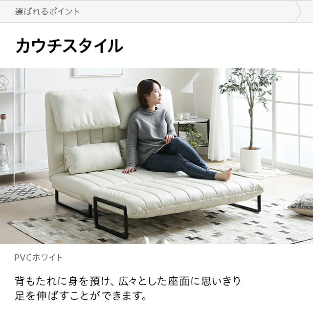 楽天市場】ソファーベッド ソファベッド 2人掛け セミダブル ソファ