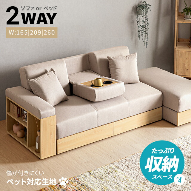 幅210cm カウチソファベッド (ノアーク2 GY) ニトリ 【配送員設置商品