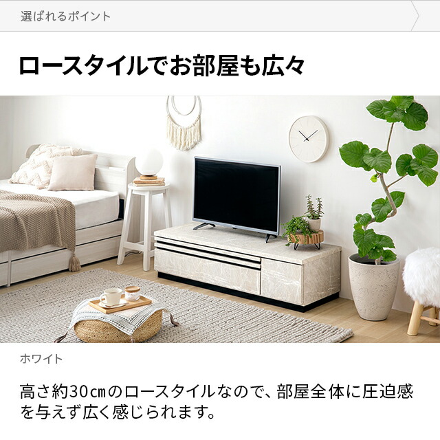 楽天市場】[在庫処分セール30%クーポン] テレビ台 日本製 テレビボード