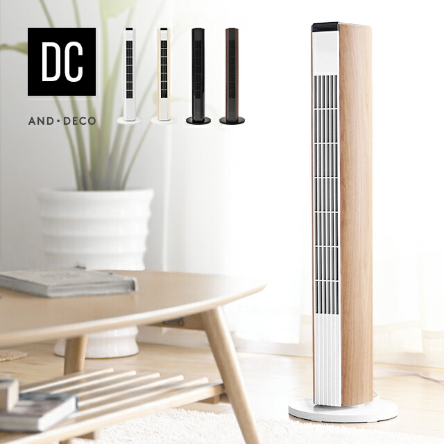 楽天市場】[クーポンで6%OFF] 扇風機 dcモーター リビングファン