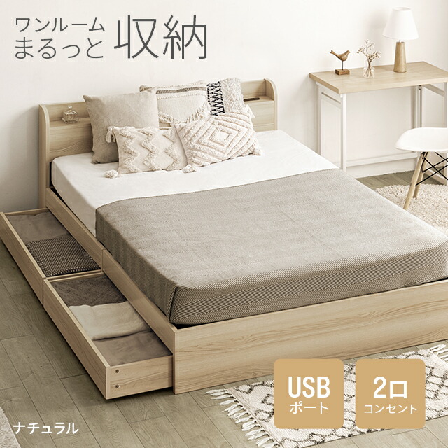 楽天市場】[6%クーポン／エントリーで更にP3倍] [即日出荷] ベッド