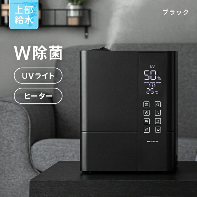 楽天市場】[クーポンで20％OFF] [即日出荷] 加湿器 ＜4年連続