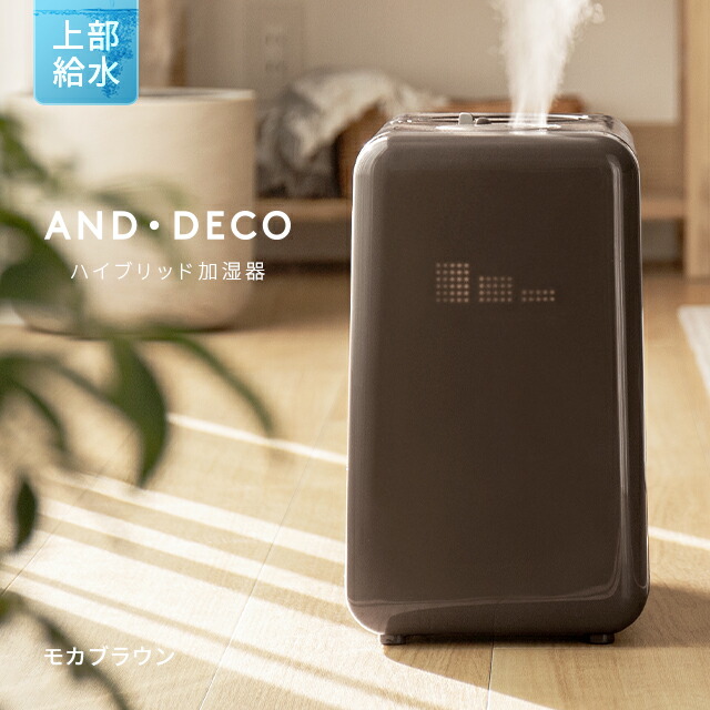 楽天市場】[クーポンで20％OFF] [即日出荷] [1年保証] 加湿器 上から