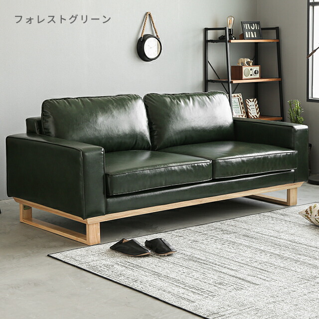 楽天市場】[6%クーポン／エントリーで更にP3倍] ソファー ソファ 2人