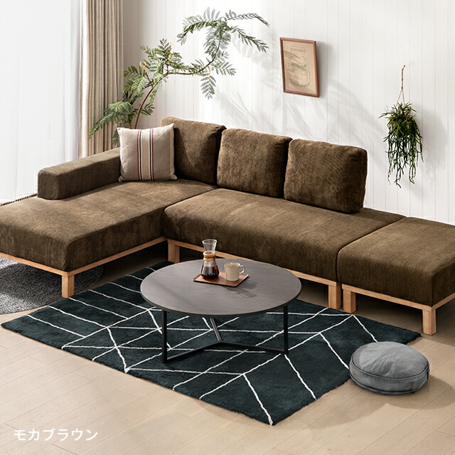 楽天市場】ソファ コーデュロイ 3人掛け コーナーソファ ソファー