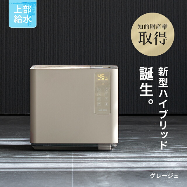 楽天市場】加湿器 気化式加湿器 気化ハイブリッド式 上から給水