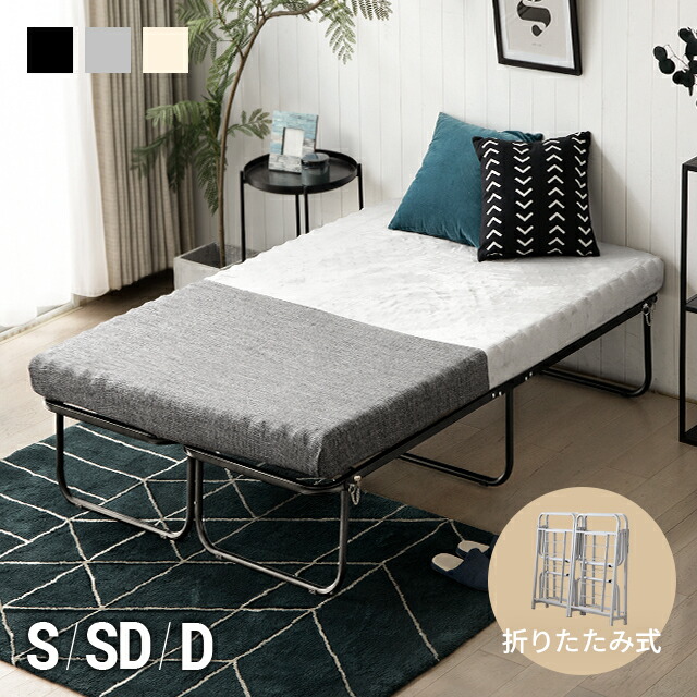 楽天市場】パイプベッド シングル フレーム 折りたたみ 安心安全な頑丈