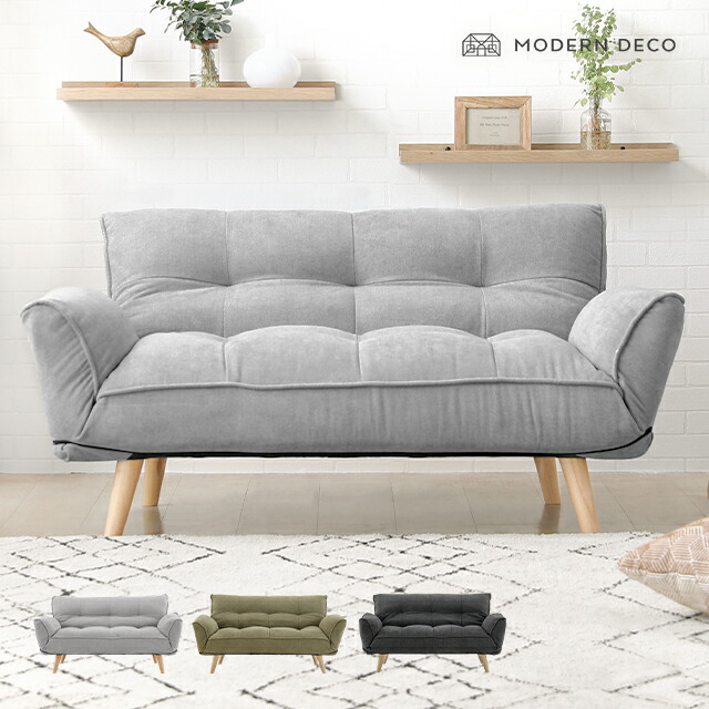 楽天市場】ソファ ソファー 2人掛け リクライニング ソファーベッド