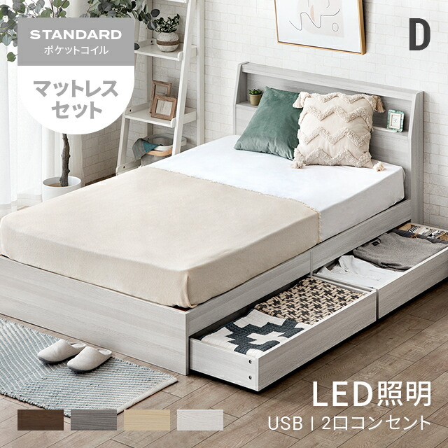 楽天市場】[6%クーポン／エントリーで更にP3倍] ダブルベッド