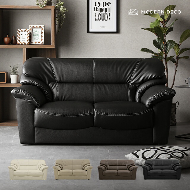 楽天市場】[クーポンで10％OFF] ソファー ソファ 送料無料 2人掛け