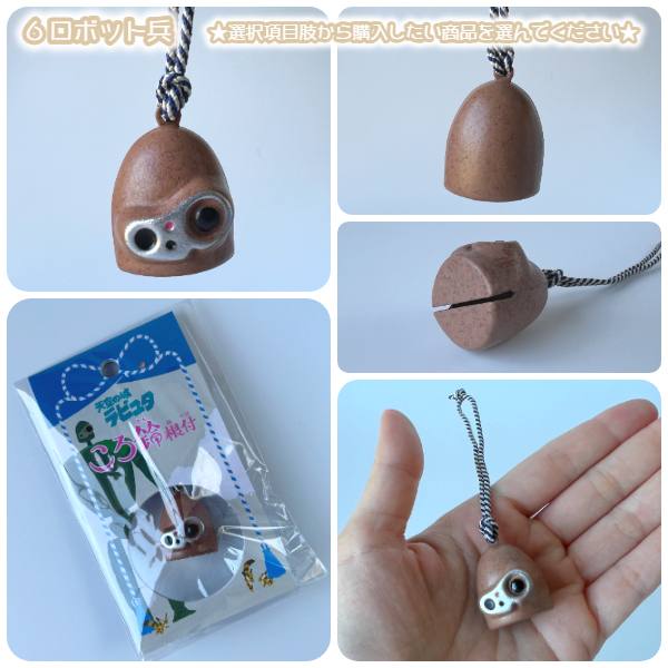 楽天市場】メール便OK ジブリ グッズ ジブリキャラクター ころ鈴根付